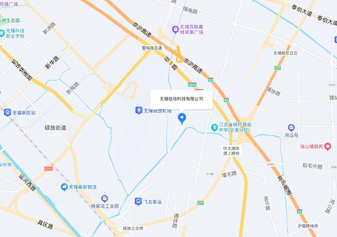 无锡佳培科技有限公司地图位置 · 无锡新吴区华友工业园华友一路8号