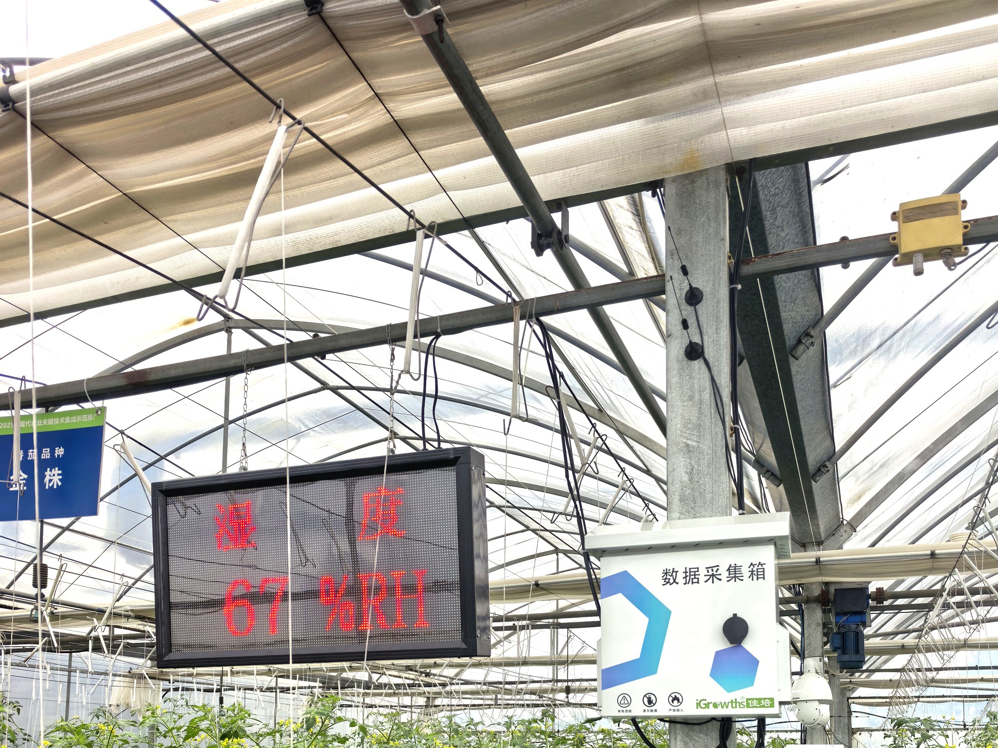 环境数据采集 · 空气环境全量感知