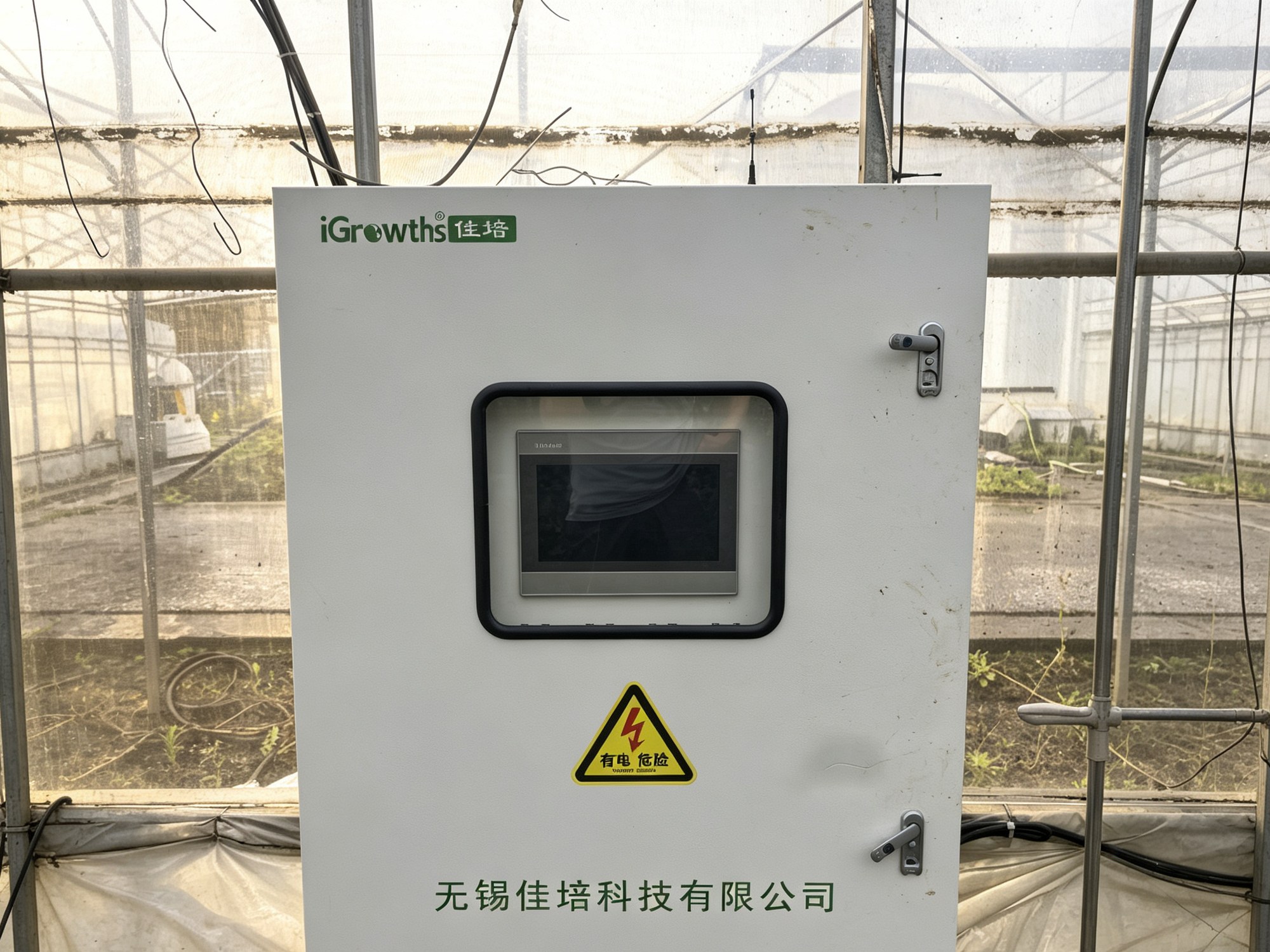 薄膜大棚智能改造 · 老棚升级·一体化控制